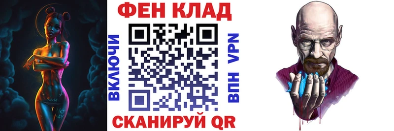 АМФ 98%  Купить закладки  Киренск 