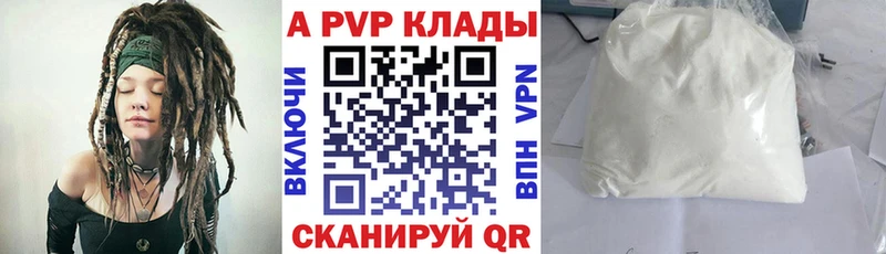 Купить закладки  Киренск  Alpha-PVP мука 