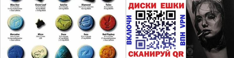 Экстази VHQ  Купить закладки  Киренск 
