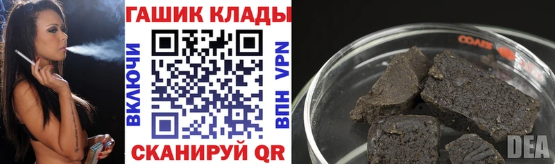 ГАШИШ Cannabis  Купить  Киренск 