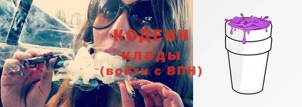 герыч Верея