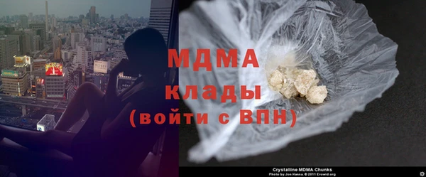 герыч Верея