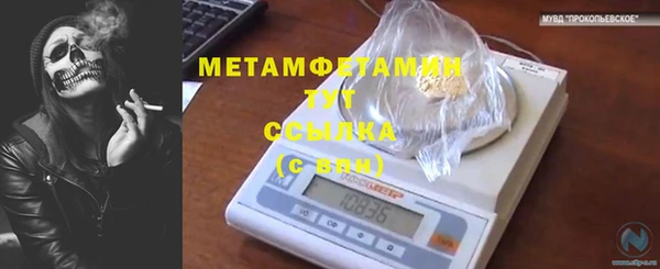 спиды Верхнеуральск