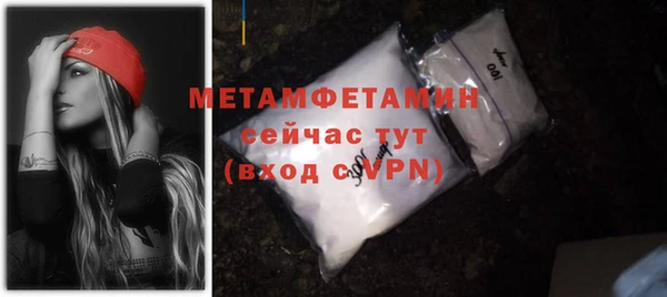 спиды Верхнеуральск