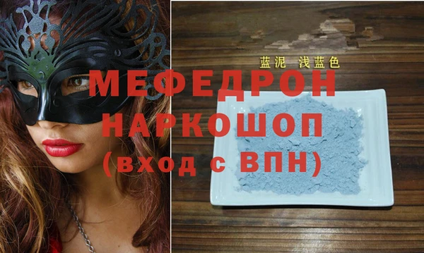 спиды Верхнеуральск