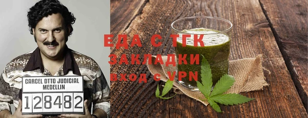 спиды Верхнеуральск