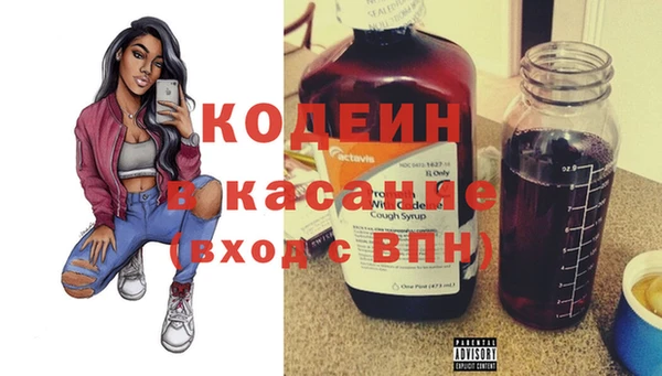 герыч Верея
