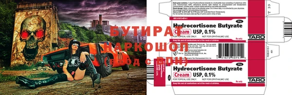 спиды Верхнеуральск