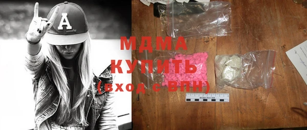 мдпв Верхний Тагил