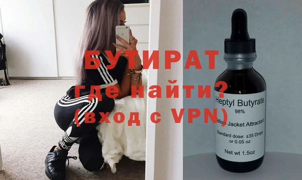 герыч Верея