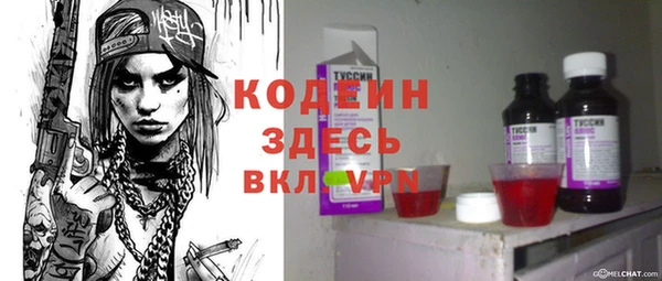 герыч Верея