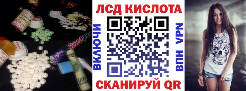 Купить  Киренск  Лсд 25 экстази кислота 