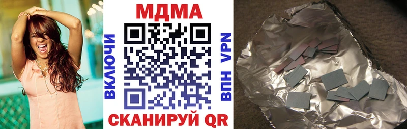 Купить закладки  Киренск  МДМА Molly 