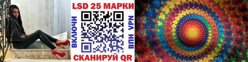 Купить закладки  Киренск  Марки N-bome 1,5мг 